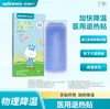 Serie Médica B Estable/Saludable: Distribución exclusiva de diversas especificaciones de productos para toallas sanitarias, cintas adhesivas y dispositivos médicos consumibles