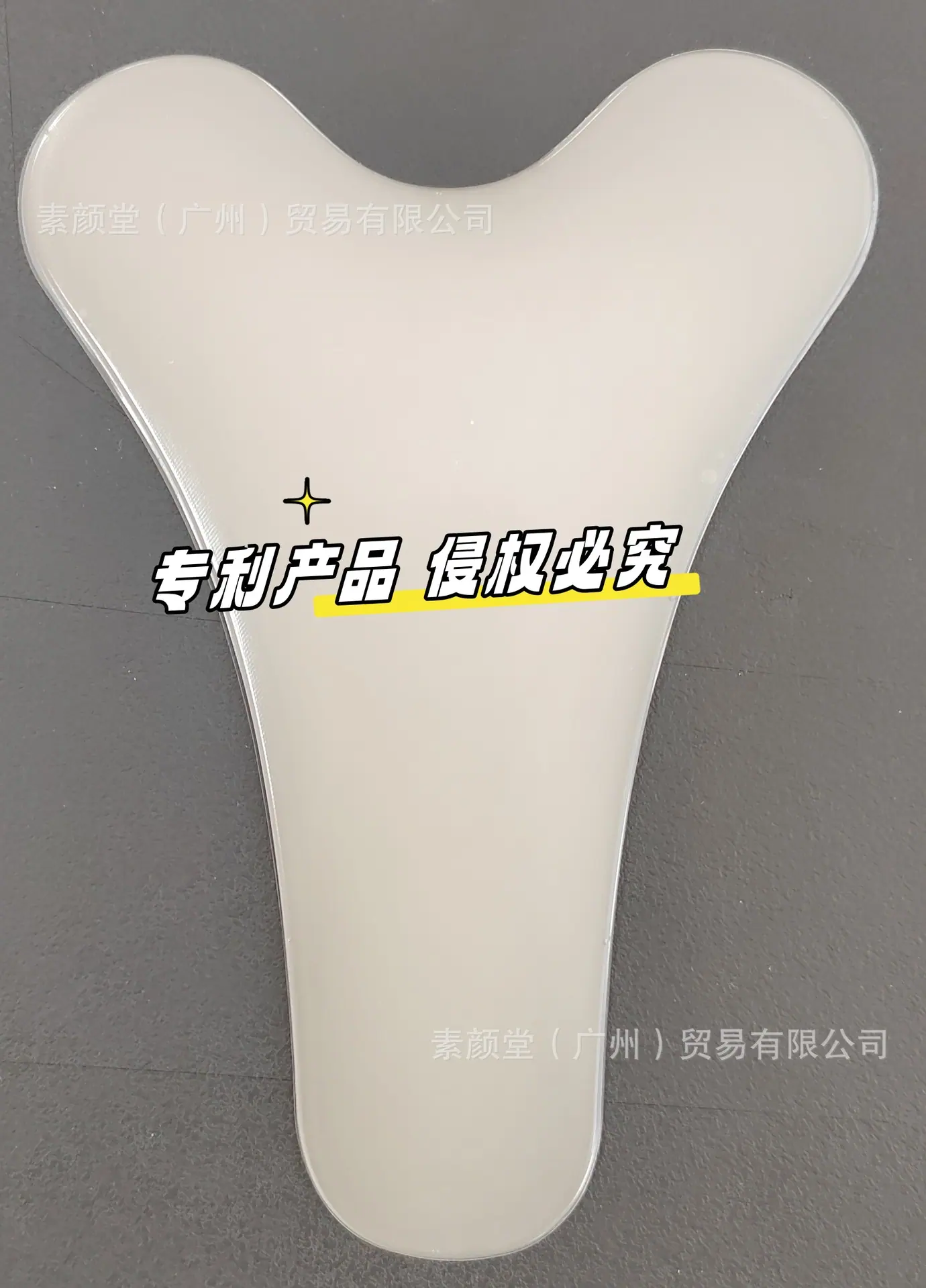 肤Y_副本.jpg