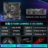 Placa-mã para Computador de Mesa Gaming X Wifi B760M Gaming X Ax Ddr4 Magic Eagle X Suporta CPU 13600Kf