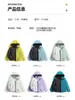 Chaqueta de plumón Chaqueta Tres en Uno para Mujer Estilo Nuevo Forro de plumón Desmontable Chaqueta Gruesa a Prueba de Viento para Hombres y Mujeres