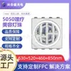 5050Rgbw Lâmpada de Beleza Contas Quatro em Um Máscara de Terapia de Luz Vermelha 850Nm Grande Matriz Patch Infravermelho Contas de Lâmpada LED