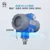 Transmisor de presión inalámbrico inteligente Star CYYZ101 Sensor de presión para Internet de las Cosas con Comunicación NB