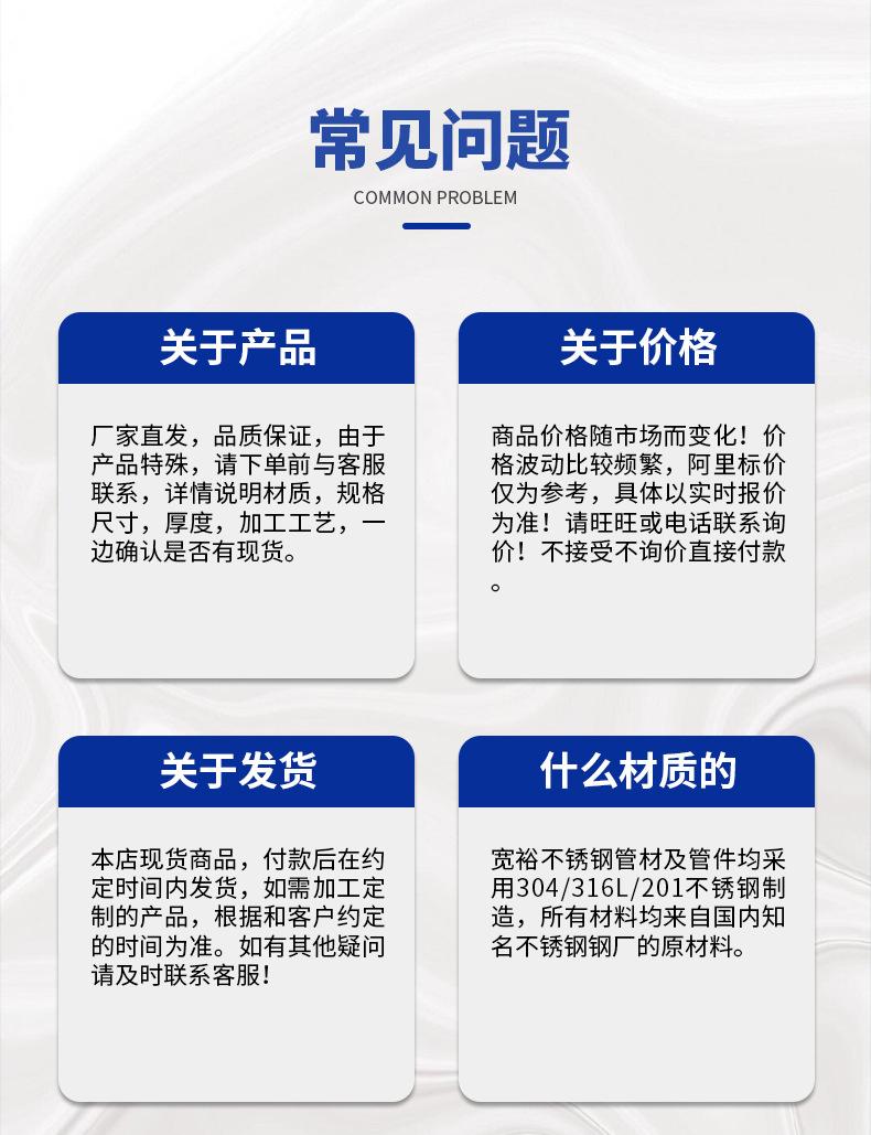 不锈钢圆管
