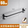 Estante para Toallas de Aluminio Espacial Sin Taladro Barra para Toallas Barra Única Baño Tres Barras Barra Colgante Baño Negro Nórdico Creativo