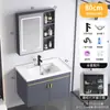 Desmontagem e Montagem Transfronteiriça para Envio: Conjunto de Gabinete de Banheiro para Apartamentos Pequenos, Lavatório Integrado de Cerâmica
