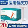 Haishi Hainuo Rasuradora Médica para Preparación de Piel Desechable Rasuradora Específica para Hospital para Depilación, Axilas, Piernas Rasuradora con Hoja de Doble Filo
