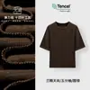 Camiseta Mask T-Shirt Seda Proporção Áurea 3 em 1 Lenzing Tencel Modal Versátil Gola Redonda Manga Média para Mulheres 26 Nova