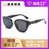 Nuevos accesorios de metal de caja pequeña europeos y americanos, gafas de sol de moda para mujer de alta gama para viajes y fiestas, personalización de gafas de sol personalizadas
