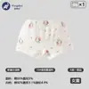 Roupa Íntima Feminina, Cueca Boxer Infantil Antibacteriana de Algodão Puro Classe A, Estilo Fino Primavera e Verão, Leggings Infantis para Crianças Mais Velhas