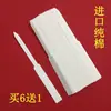 Cartão de perfume 90x70 Papel para teste de fragrância Papel para teste de aroma Papel de amostra Papel difusor Papel de longa duração Papel difusor de aroma