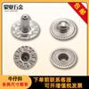 Ventas Directas de Fábrica Hebilla de Electrodo de 3.5 mm Hebilla Macho Cobre Hierro Acero Inoxidable Hebilla de Presión Hebilla de Presión Invisible Venta al por Mayor