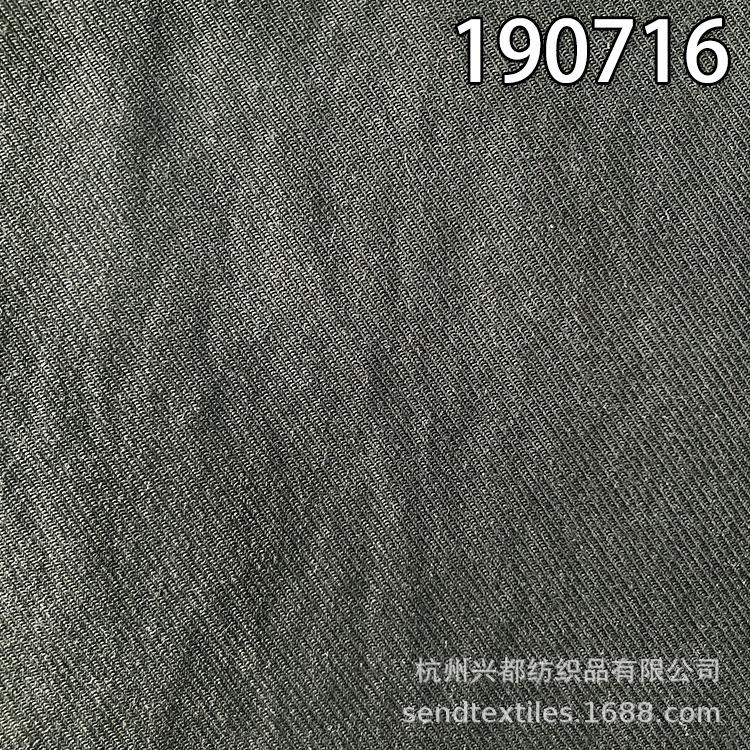 天丝棉斜纹