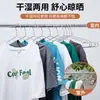 Nuevo colgador de bola de acero inoxidable 45cm colgador sólido soporte para ropa colgador para niños tendedero
