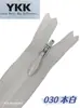 Site Oficial do Zíper Invisível Ykk Não. Zíper de Cabeça em Gota de Água Invisível de 2 Malhas Vestido de Noiva Vestido de Festa Travesseiro em Estoque