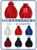 Moletons Personalizados com Impressão de Logo, Roupas de Trabalho de Manga Longa para Outono e Inverno, Jaquetas Forradas com Lã, Moletons com Capuz, Moletons de Malha Felpuda com Gola Redonda, Feitos Sob Medida