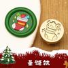 Cabeza de Sello de Cera Mini Navideño 15 mm Exquisita Cabeza de Cobre para Diarios, Tarjetas Festivas, Regalos, Sello de Cera Compacto