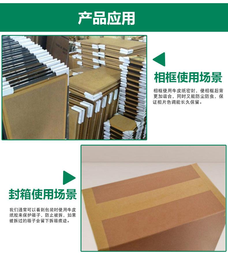 飞-湿水夹筋印刷_15.jpg