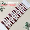 Estampa de Leopardo Cereja 3D Embossado Olho de Gato Textura de Alta Qualidade Elegante Estilo Menina Estilo Maduro Unhas Postiças Vestíveis 30 Peças