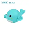 Juguete de Delfín Pequeño en Stock, Patito Amarillo Pequeño, Juguete de Natación para Bebé, Juguete de Juego en el Agua para Niños, Juguete para Niños Pequeños para Bañarse