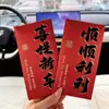 Recibir emocionado un sobre rojo de coche nuevo, Modelo nuevo 2026, Recoger el coche, Tomar fotos del vehículo siendo entregado y publicarlas en redes sociales, Sobre rojo para recoger el coche, Gran sobre rojo