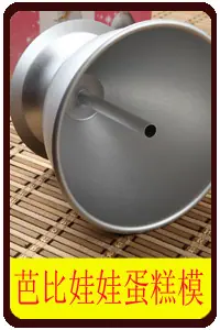芭比1