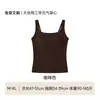 Camiseta sin mangas de verano para mujer con copas incorporadas, sin costuras, cuello cuadrado, top blanco sin mangas para usar sola o en capas