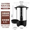 Cubo de Café Hotel Cubo Eléctrico Acero Inoxidable 304 Cafetera Eléctrica de Gran Capacidad Cubo Eléctrico de Vapor para Té Cubo