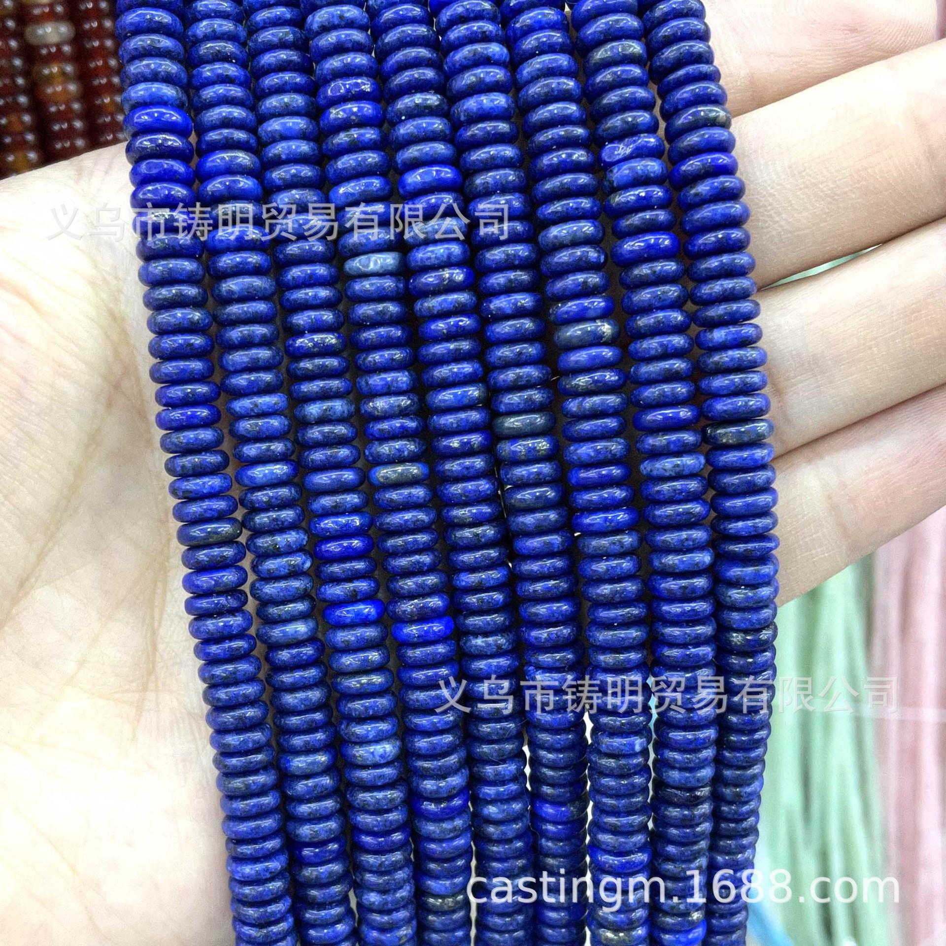 SKU-34-Lapis lazuli