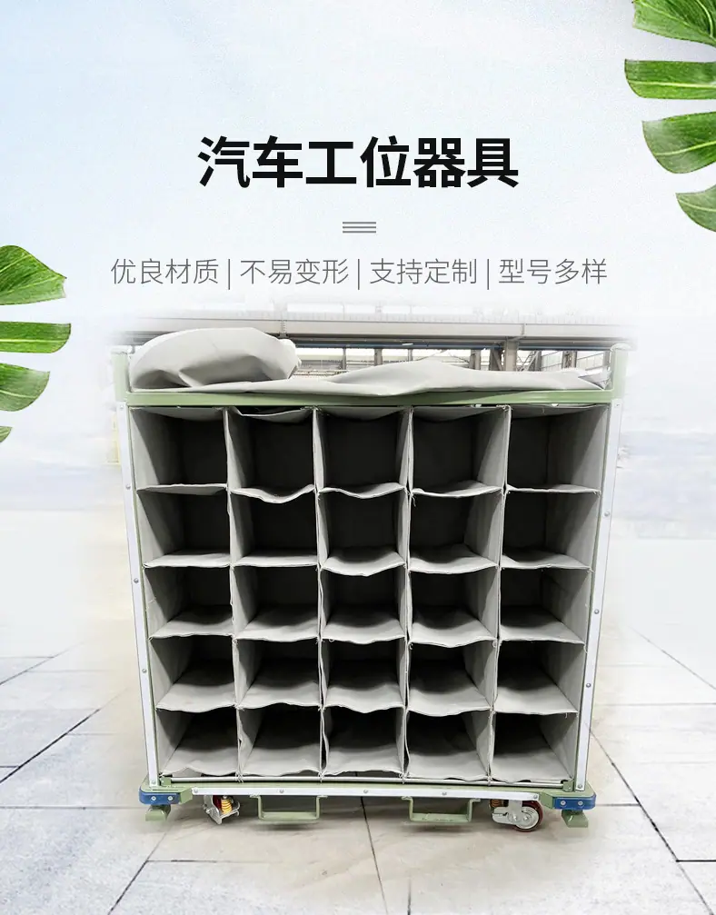 汽车车工位器具12_01