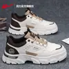 Botas masculinas Huili, nova coleção de outono 2026, botas de trabalho, sapatos de cano alto masculinos, sapatos para trilha e montanhismo ao ar livre