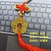 Colgante de dinero de flor de ciruelo engrosado, simbolizando cinco bendiciones, longevidad, riqueza y prosperidad, nudo chino con monedas de cobre, colgante de dinero de flor de ciruelo dorado para el hogar