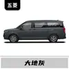 Adequado para Caneta de Tinta para Retoque Especial Wuling Hongguang Miniev para Xingchen Binguo Journey, Kaijie Journey Tinta para Carro