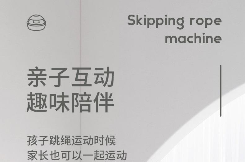 蓝牙音乐七彩呼吸灯跳绳机智能跳绳机HB-002