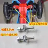 Acessórios para Patinete Infantil Rolamentos Parafusos Carrinho de Equilíbrio Infantil Rodas para Carrinho de Bebê Roda Dianteira Roda Traseira Travilha