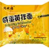 Fideos de Yema de Huevo Salada Dongwanfu, Caja Completa de Fideos de Pavo, Fideos Instantáneos, Comida Rápida, Snack Nocturno, Fideos Instantáneos para Personas Perezosas