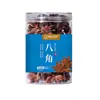 Condimento Personalizado de Anís Estrellado Guoyuntang para Especias de Cocina