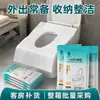 Cubiertas Desechables para Asiento de Inodoro Empaque Individual Grandes Gruesas Hotel Casa de Huéspedes B&B Viajes de Negocios Mujeres Embarazadas Portátil