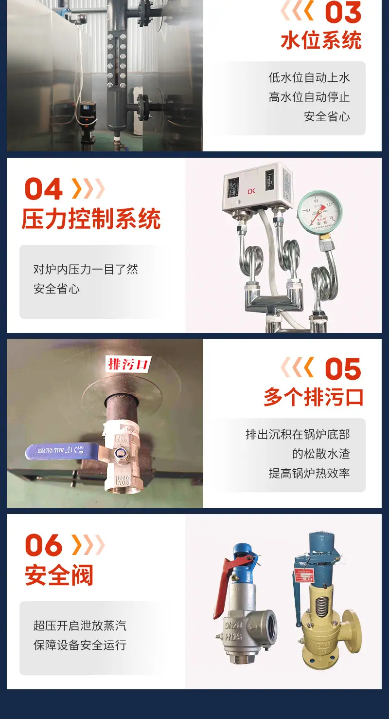 贯流式_08.jpg