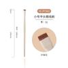 Cepillo de Cejas Mismo Estilo de Wang Feifei, Pincel de Maquillaje Cangzhou, Pincel de Hoja Angular Ultra-Delgado Ultra-Fino, Pincel Delineador de Ojos, Pincel Angular para Cejas