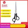 Fábrica por atacado aço inoxidável Barbeiro tesoura barbearia loja tesoura plana casa cabeleireiro titânio banhado tesoura plana