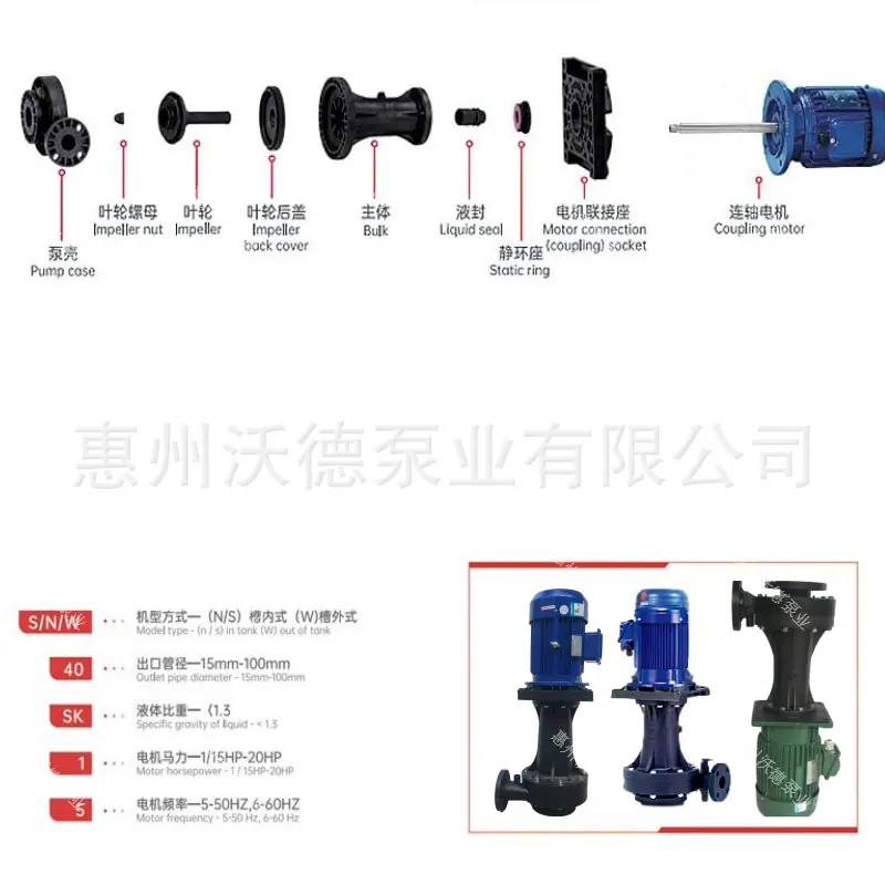 立式化工安装图5