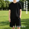 Traje Casual de Verano para Hombre Sorona Secado Rápido Popular Resistente a las Arrugas Shorts de Cinco Puntos Nuevo Ajuste Delgado