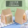 Bolsa de Comida para Bastones de Zanahoria Bolsa de Empaque Bolsa Pequeña para Pan Caja de Empaque para Horneado Caja para Empacar Desayuno Merienda Batido Tostada Bandeja de Papel