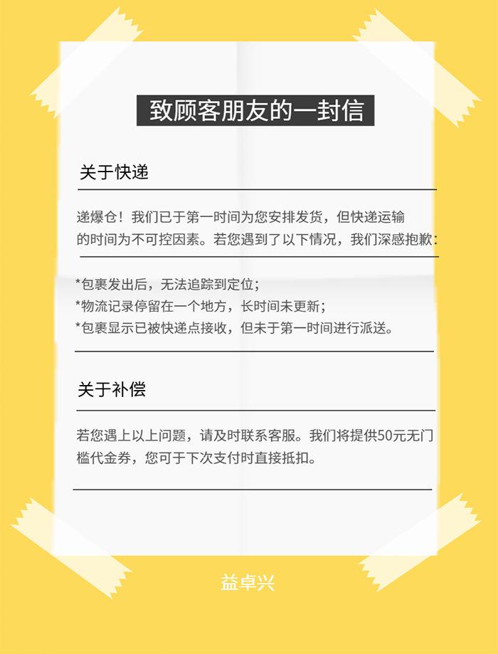 爱尔兰硅胶手环 (11)