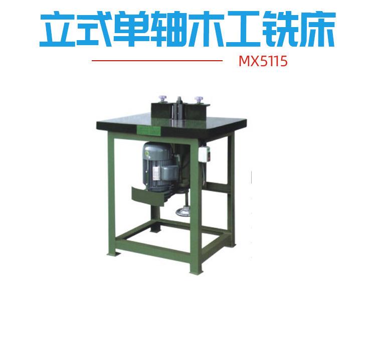 冷压机MH3248X75T内页-恢复的-恢复的-恢复的-恢复