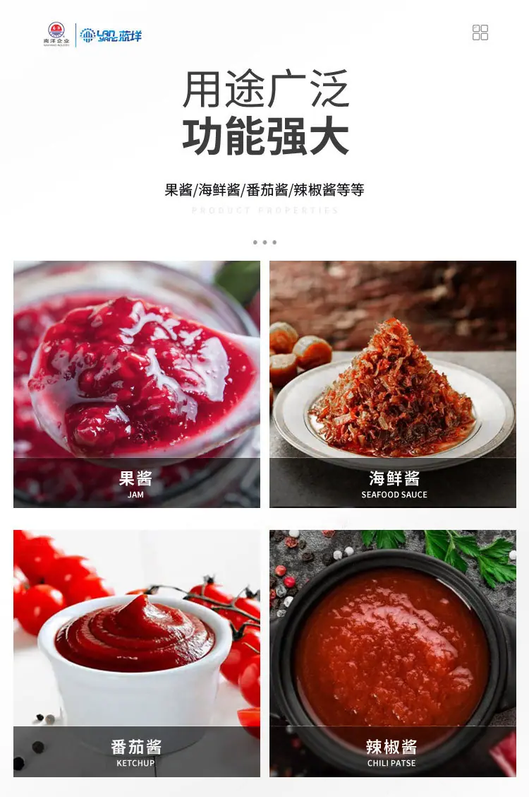 南洋夹层锅——蒸汽可倾式（精工版）改