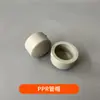 Accesorios para Tuberías de Agua PPR, Tubería de Fusión en Caliente, Accesorios para Tuberías de Agua Potable, Tubería de Suministro de Agua PPR de Conexión Rápida con Rosca Interna y Externa para Calentador de Agua de Calefacción, Tubería Redonda