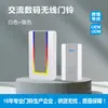 Timbre con luz parpadeante, timbre para el hogar, timbre inalámbrico, timbre digital, timbre de largo alcance, timbre de hotel
