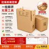 Caja de Cartón con Cremallera, Corrugado de Tres Capas/Cinco Capas, Fácil de Rasgar, Sin Cinta Adhesiva, Caja de Papel Personalizada FSC para Cosméticos y Envío Exprés