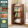 Prateleira de Armazenamento Doméstica Multi-Camadas Prateleira de Chão Multifuncional Estante de Parede Divisória para Sala de Estar Estante de Livros Prateleira de Armazenamento Simples